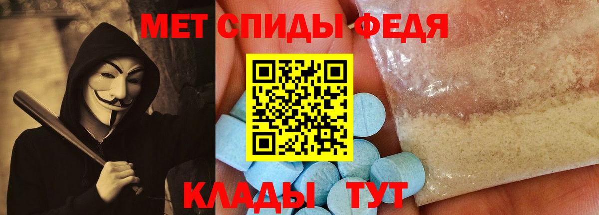 АМФЕТАМИН Premium  Вход с VPN    как войти  АМФ  Усть-Кут  Amphetamine 