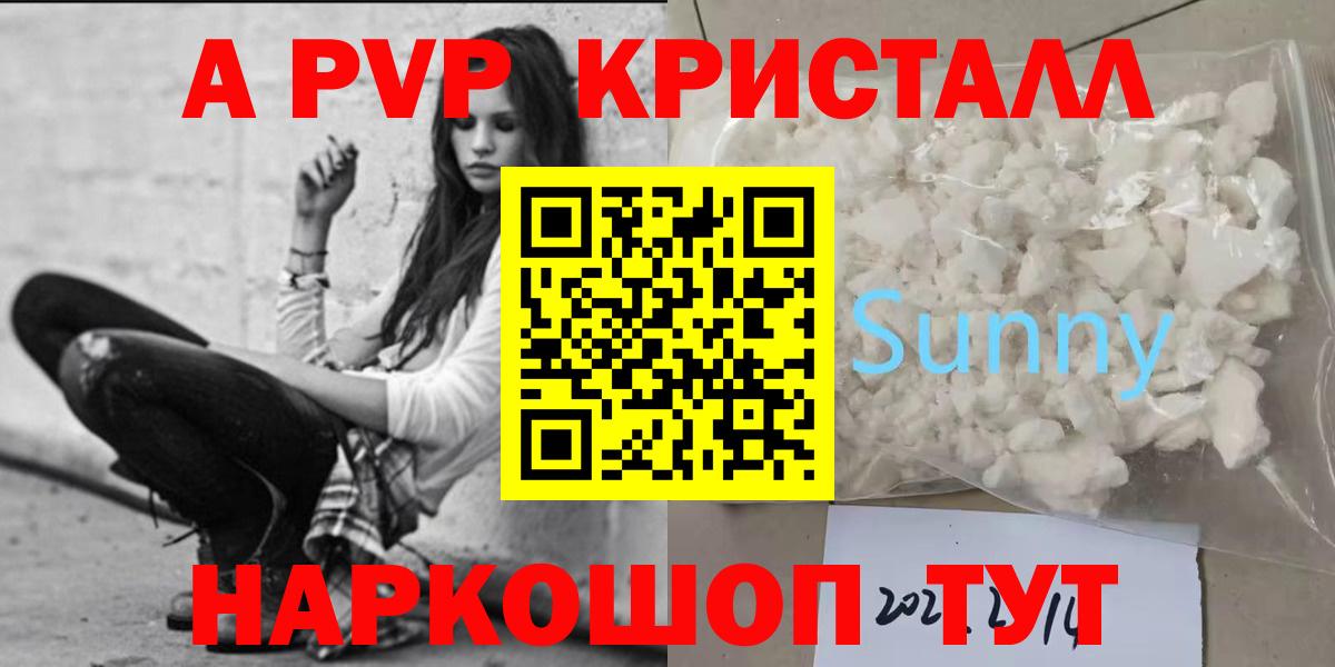 А ПВП СК Усть-Кут