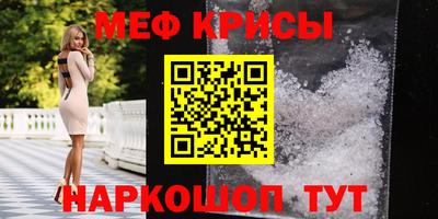 соль курить ск Кандалакша