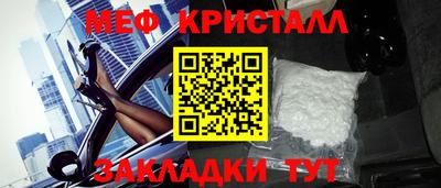 соль курить ск Кандалакша