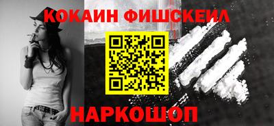 кокаин колумбия Камышлов