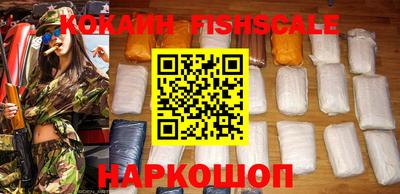 кокаин колумбия Камышлов