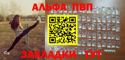 соль курить ск Кандалакша