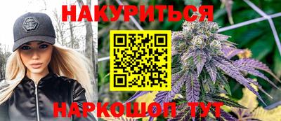 соль курить ск Кандалакша