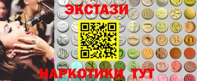 соль курить ск Кандалакша