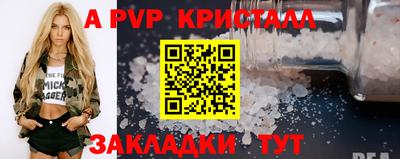 соль курить ск Кандалакша