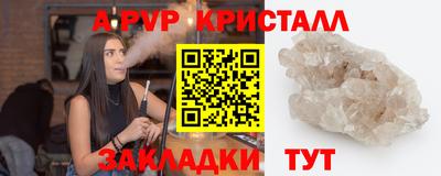 соль курить ск Кандалакша