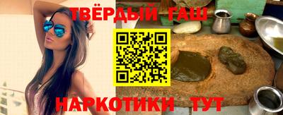 соль курить ск Кандалакша