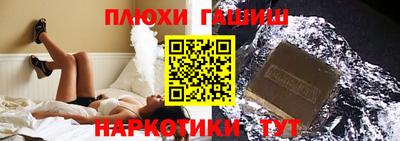 ешки Канаш