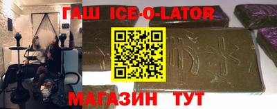 соль курить ск Кандалакша