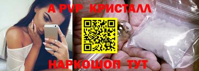 кокаин колумбия Камышлов
