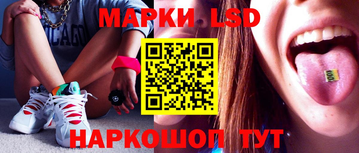 Лсд 25 экстази ecstasy Усть-Кут