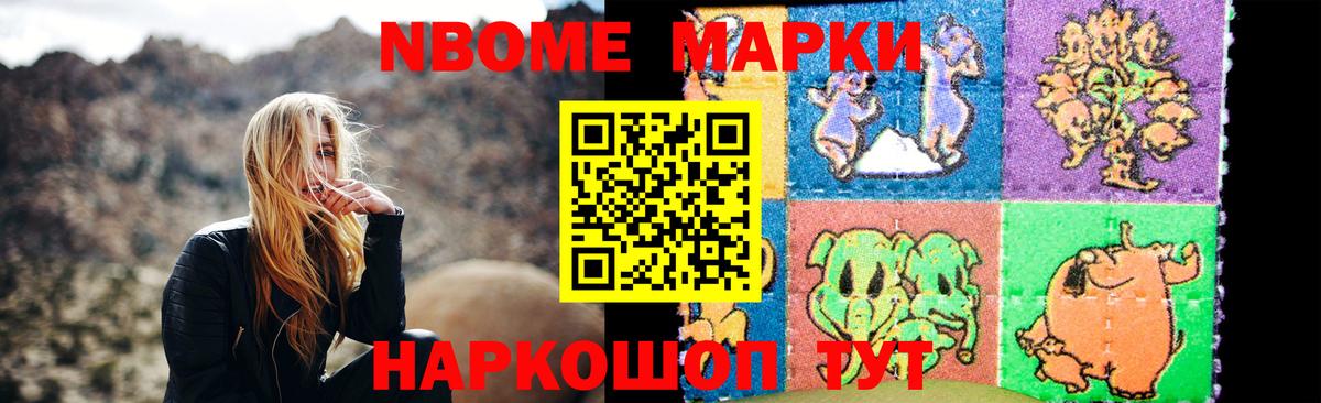 Усть-Кут  LSD-25 экстази кислота  Вход с VPN  LSD-25 экстази  LSD-25 экстази кислота 