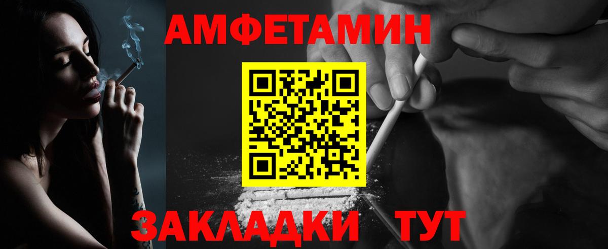 Метамфетамин кристалл Усть-Кут