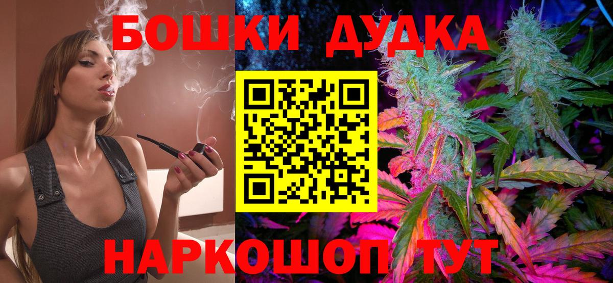 Шишки марихуана Amnesia Усть-Кут