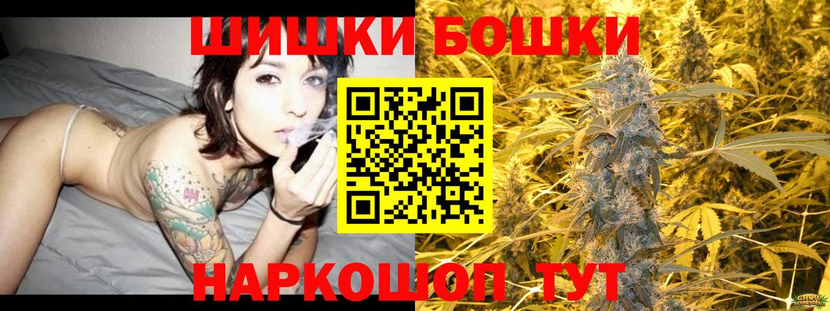 Усть-Кут  Марихуана планчик  Бошки марихуана марихуана  МАРИХУАНА THC 21%  Вход с VPN 